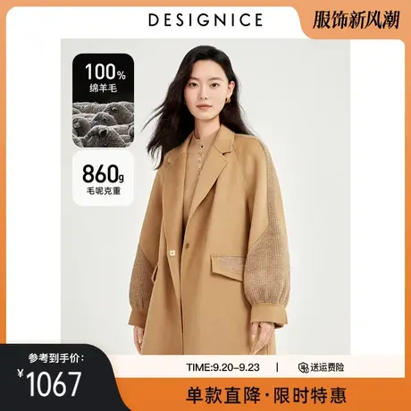 100%羊毛 迪赛尼斯冬季新款中长款毛呢外套双面呢大衣外套女商品大图