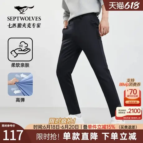 七匹狼男士半松紧休闲裤2025春季新款直筒宽松长裤子中年商务男潮图片