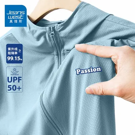 GV真维斯UPF50+凉感透气冰丝防晒衣男女夏季宽松薄款速干钓鱼服D商品大图