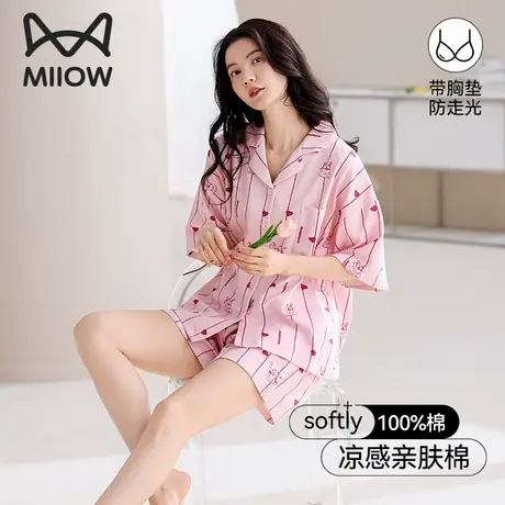 猫人绵绸睡衣女款2025新款可外穿100%纯棉夏薄款带胸垫家居服套装商品大图