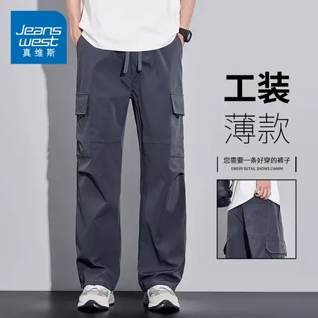 KZH真维斯美式潮流工装裤男夏季薄款宽松直筒裤阔腿休闲伞兵长裤商品大图