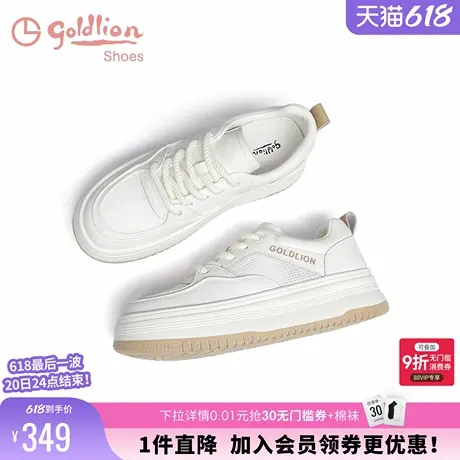 金利来女鞋2024夏季新款网面透气休闲鞋圆头百搭增高厚底小白鞋女商品大图