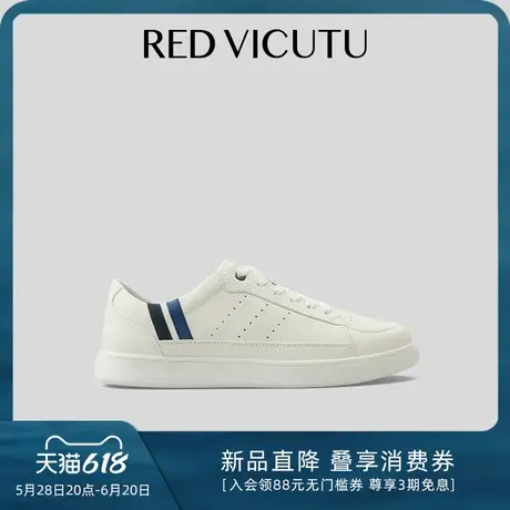 VICUTU威可多25年凉山新衣拾遗录男士休闲新款舒适百搭白色男鞋商品大图