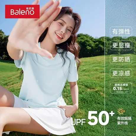 班尼路长城格透气凉感合身t恤女2025年夏季新款圆领正肩运动短袖Q图片
