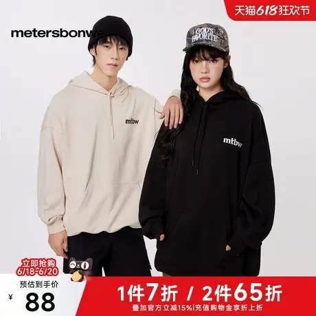 美特斯邦威卫衣男2025春季新款印花连帽百搭舒适印花休闲宽松上衣图片