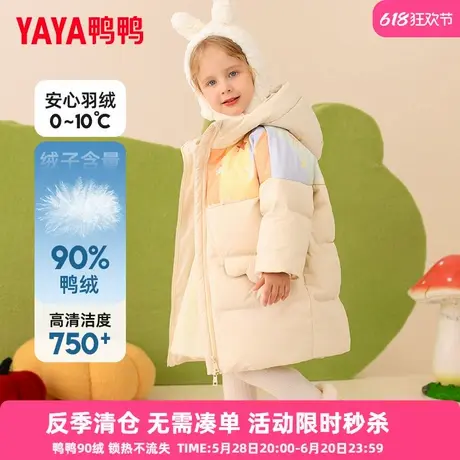 鸭鸭儿童羽绒服女童宝宝洋气冬装宽松加厚保暖小童装连帽外套YD商品大图
