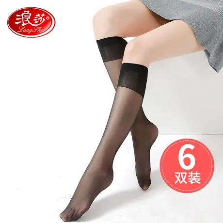 浪莎丝袜女防勾丝中筒袜夏季薄款黑肉色隐形短袜半截半筒中长丝袜商品大图