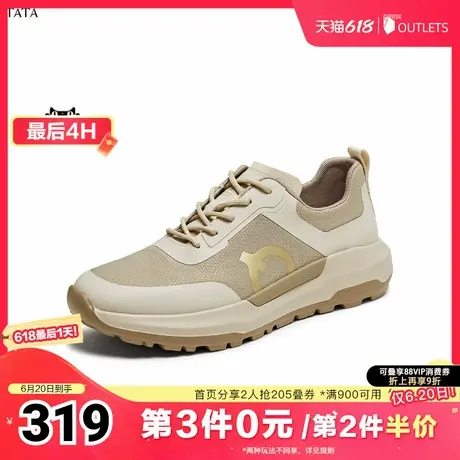 TATA/他她2025夏商场同款舒适百搭休闲男鞋新款PEQ01AM5奥莱商品大图