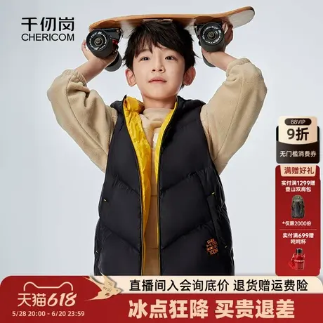 千仞岗冬季儿童连帽羽绒马甲保暖舒适百搭图片