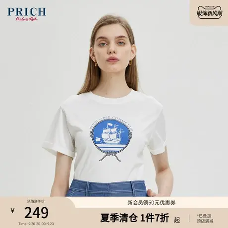 【商场同款】PRICH2023夏新款凉感别致洋气基础百搭T恤短袖上衣女商品大图