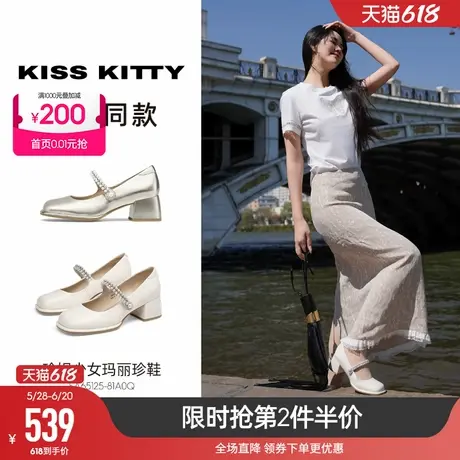 KISSKITTY2025年春夏新款浅口中跟珍珠银色玛丽珍单鞋法式高跟鞋图片