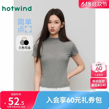 热风半高领miu系短袖上衣2025年夏季新款女士气质修身打底T恤上衣图片