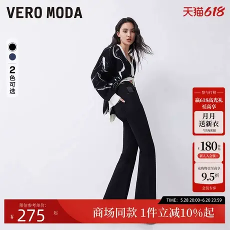 Vero Moda牛仔裤女春夏爆款喇叭裤微喇裤323332055商品大图