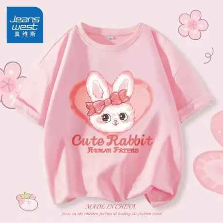 真维斯童装女童短袖t恤2025新款纯棉儿童夏装洋气上衣小女孩夏季图片