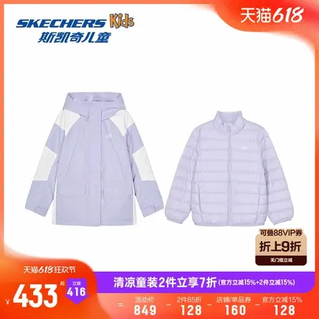 Skechers斯凯奇童装儿童鸭绒羽绒服冬季新款女童外套两件套商品大图