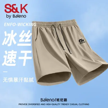 班尼路S&K系列冰丝短裤男款夏季胖子加肥加大宽松速干运动五分裤A图片