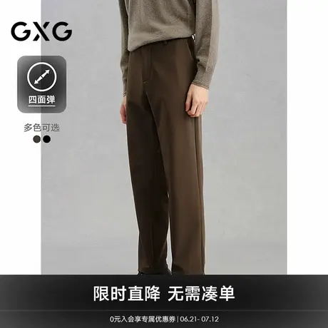 GXG男装 商场同款四面弹西装裤直筒休闲裤通勤 24年冬G24X024110图片