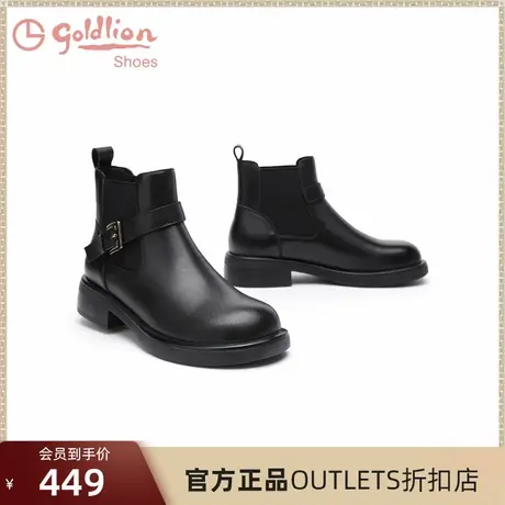 金利来短筒切尔西靴女秋冬新款平底女鞋黑色休闲真皮低跟时装短靴图片