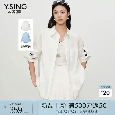 衣香丽影白色爱心绣花衬衫女2025年秋装新款宽松显瘦廓形休闲上衣图片