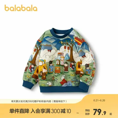 巴拉巴拉宝宝卫衣男童2023年秋装儿童童装潮商品大图