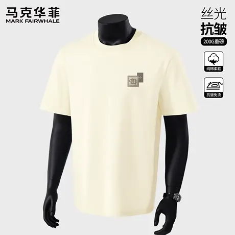 马克华菲夏季纯棉短袖男款体恤衫2025新款青少年正肩圆领t恤男潮X图片