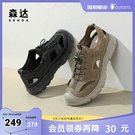 森达洞洞鞋男款春秋户外休闲罗马猪笼鞋ZYC19CM4图片