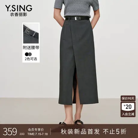 衣香丽影设计感开叉灰色半身裙女2025年秋装新款高腰显瘦中长裙子图片
