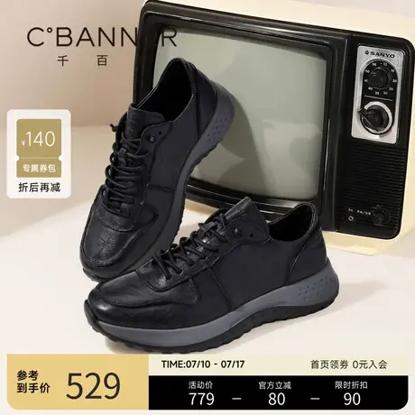 【头层牛皮】千百度秋季真皮男鞋新款运动鞋健步一脚蹬男士休闲鞋图片