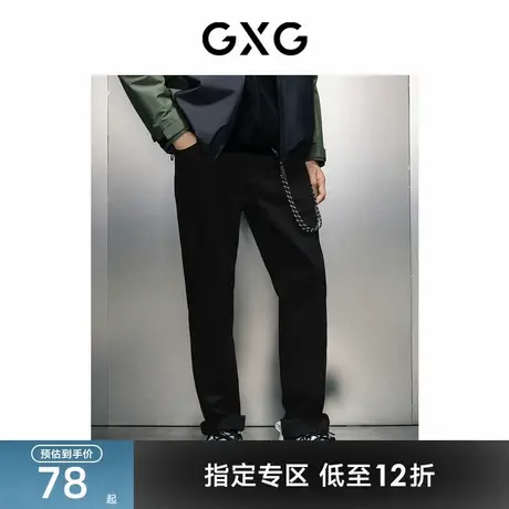 GXG男装 黑色直筒牛仔长裤 2023冬季品GEX10525994图片