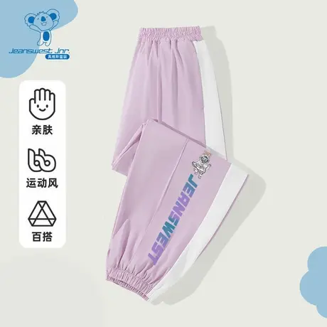 JU真维斯撞色束口防蚊裤2025新款夏季休闲百搭青少年户外运动裤子商品大图