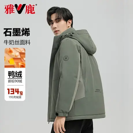 雅鹿羽绒服男中长款2025冬季新加厚保暖休闲韩版宽松商务工装外套商品大图