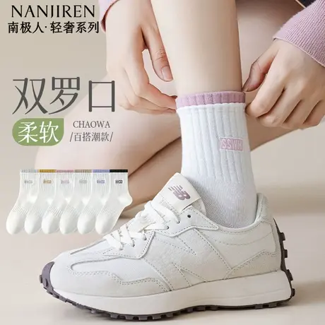 南极人袜子女中筒棉袜夏季薄款防臭吸汗轻薄透气学生运动袜百搭PB商品大图