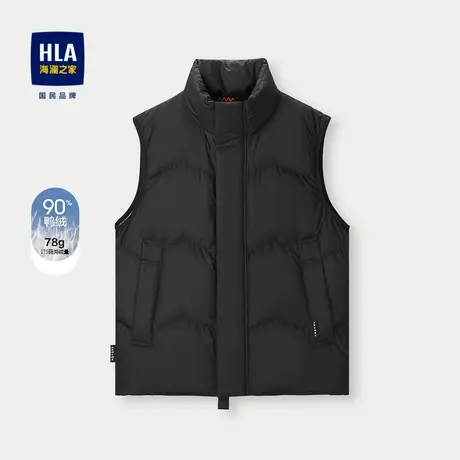 HLA/海澜之家舒适保暖羽绒服马甲2024秋季新款蓬松鸭绒立领背心男商品大图