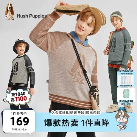 暇步士童装男童线衣秋冬装新款大童简约插肩袖儿童休闲舒适套头衫商品大图