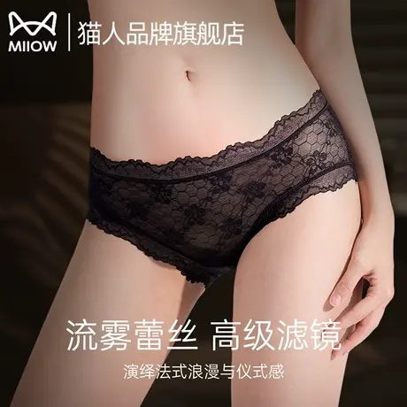 猫人蕾丝内裤女士纯棉裆抗菌女款性感薄款三角短裤头2025女生新款商品大图