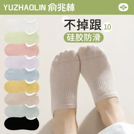 袜子女防滑不掉跟船袜夏季薄款纯棉无骨浅口隐形袜春秋款短筒短袜商品大图