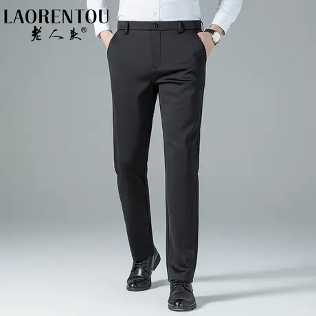 老人头西裤男2023秋季新款直筒休闲长裤加厚中年男士宽松商务裤子商品大图