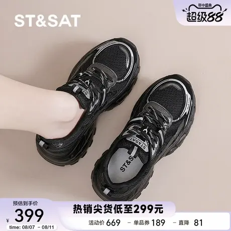 星期六老爹鞋显脚小鞋子女2025新款秋季网面厚底百搭休闲运动增高商品大图