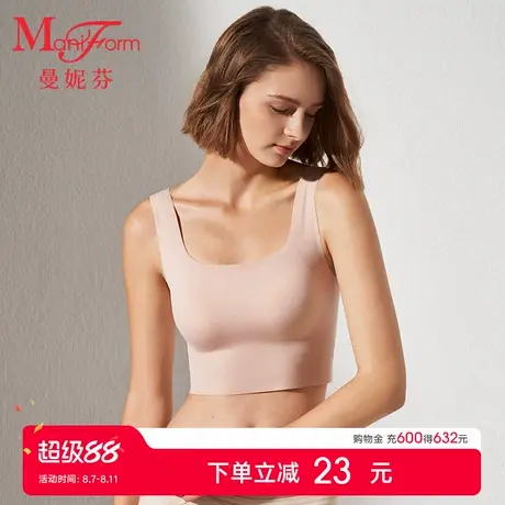 【品牌新款】曼妮芬女舒适无钢圈带杯内衣芒果杯短款背心20400478商品大图