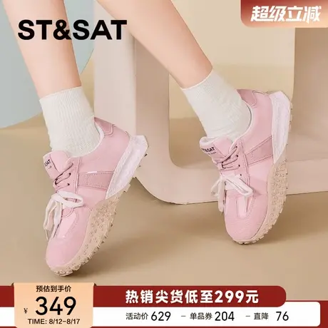 星期六粉白拼接设计可爱德训鞋女百搭休闲运动鞋厚底增高老爹鞋商品大图