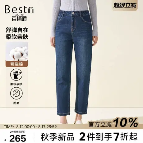 百斯盾官方女装牛仔裤2025秋冬时尚百搭遮胯显瘦女士舒适老爹裤商品大图
