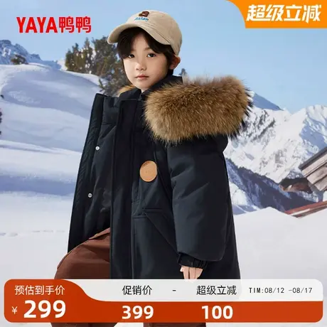 鸭鸭中大童羽绒服2025秋冬新品男童女童中长款连帽保暖加厚外套J图片