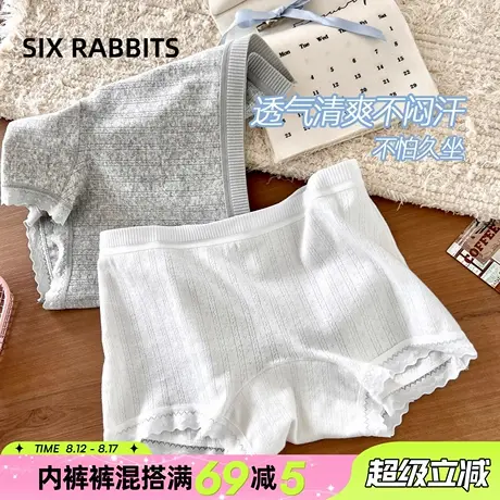 六只兔子10A抑菌底裆内裤女棉质清新碎花柔软亲肤透气吸湿平角裤商品大图