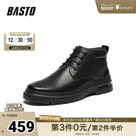 百思图冬季新款商场同款简约通勤时装靴男低靴18120DD4商品大图