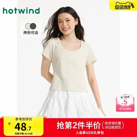 热风2025年夏季新款女士大U领短T商品大图