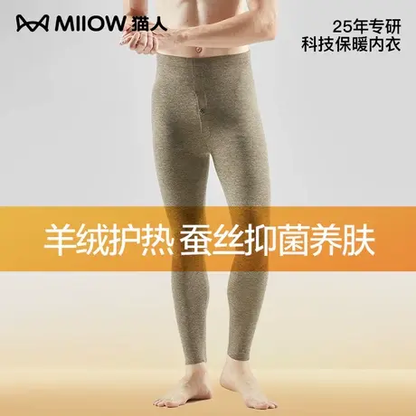 猫人男士秋裤保暖裤冬季羊毛蚕丝加厚打底裤德绒发热线裤羊毛裤男商品大图