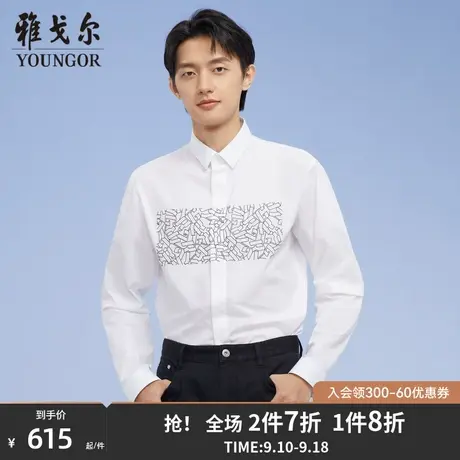 雅戈尔男士长袖衬衫秋季新款商务休闲商场同款衬衫商品大图