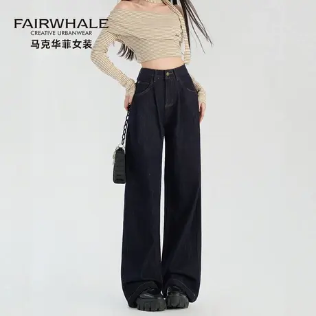 马克华菲莱赛尔天丝牛仔裤女2025新款深蓝色高腰宽松显瘦阔腿裤子商品大图