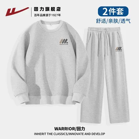 回力灰色卫衣男款2025秋款重磅时尚休闲运动男生酷帅穿搭套装潮H图片