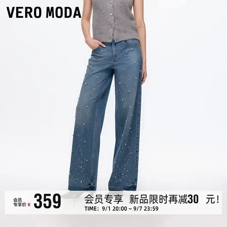 Vero Moda牛仔裤2025秋冬新款纯棉立体钉珠做旧直筒裤时尚个性商品大图